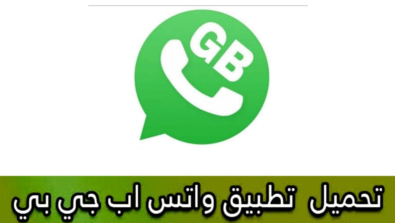 Descargar Gratis Ultima Version De WhatsApp GB