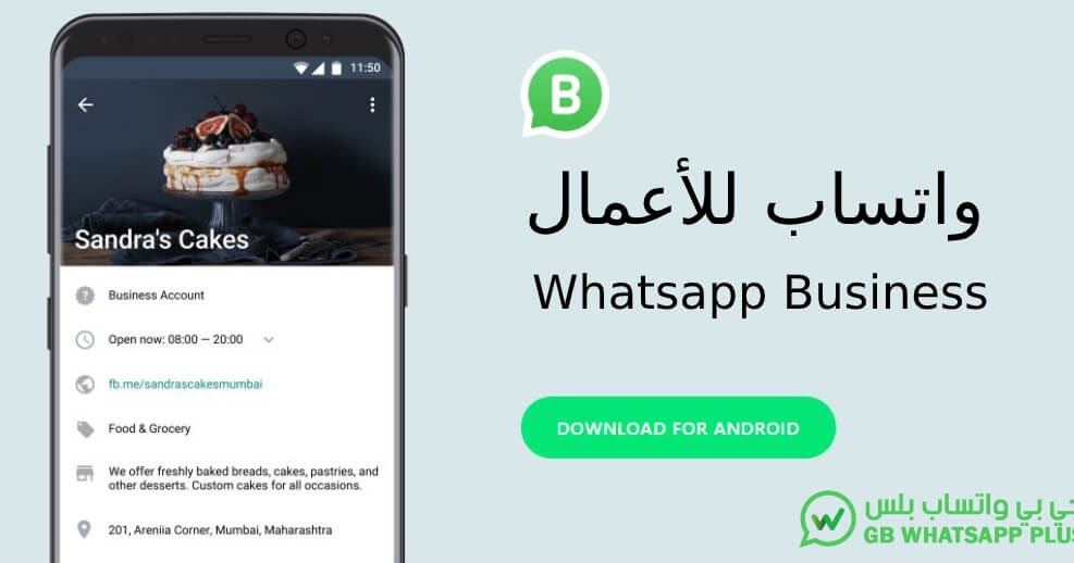 Descarga WhatsApp GB
